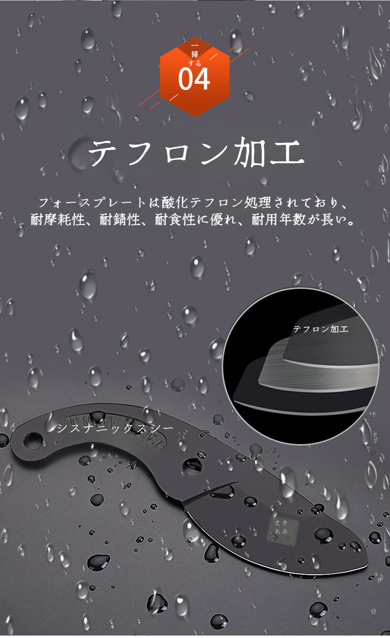 握りやすいグリップの軽量剪定鋏