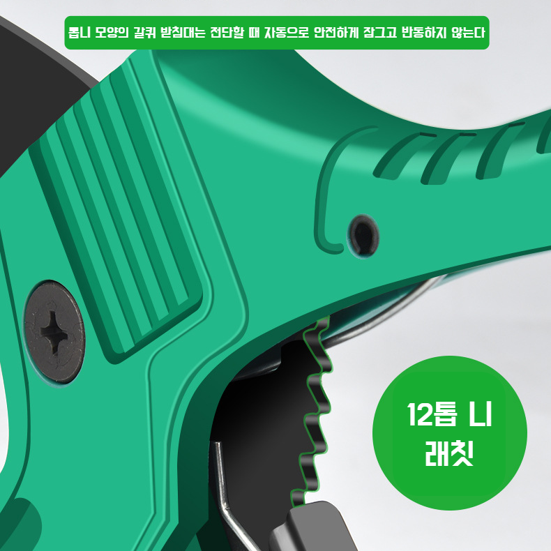 퀵커터 파이프공구세트 수도관 알루미늄커터 시간절약 파이프공구세트