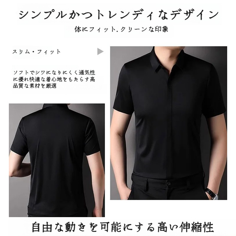 ビジネスメンズファッションシャツ 中年男性用ノンマーキング高弾性アイスシルク半袖シャツ サマーファッション・ビジネスシャツ
