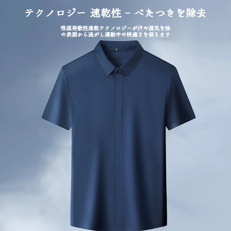 ビジネスメンズファッションシャツ 中年男性用ノンマーキング高弾性アイスシルク半袖シャツ サマーファッション・ビジネスシャツ