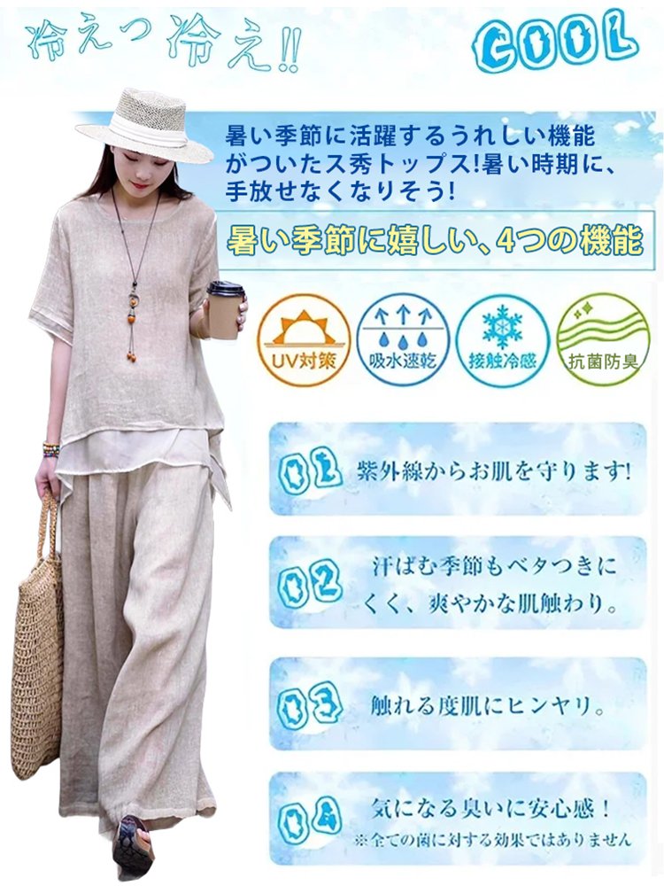 2025高級コットンリネンゆったり綿麻上下セット