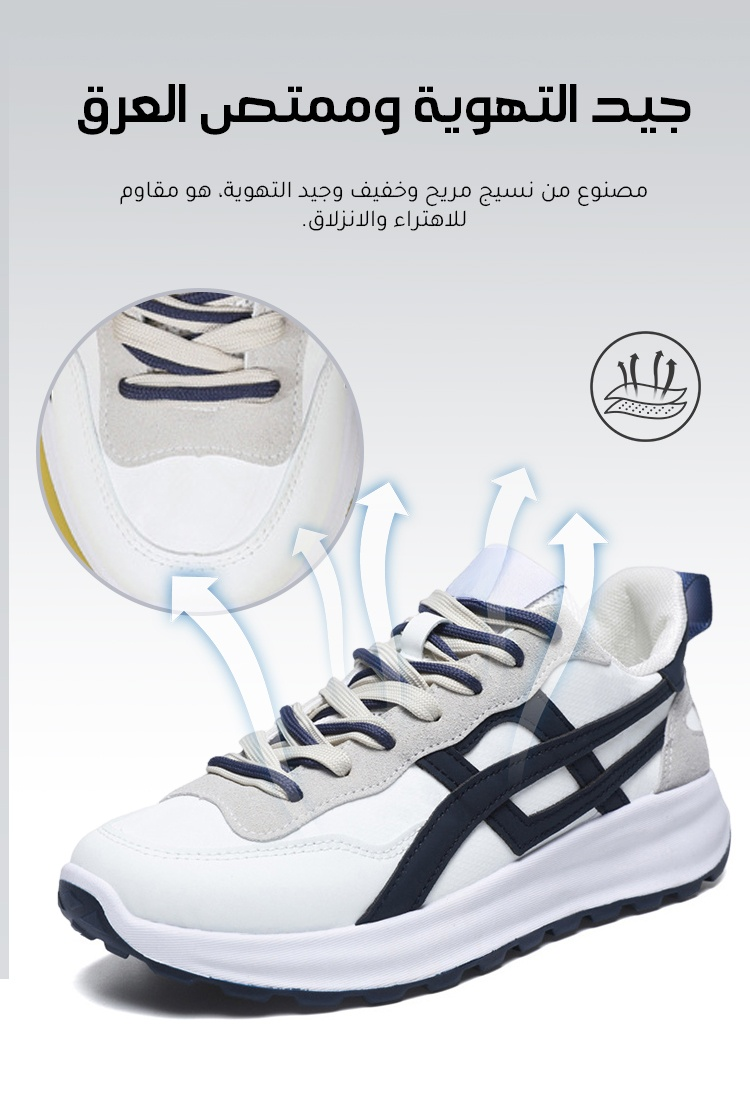 حذاء سنيكر رياضي بستايل بسيط وراقي للرجال والنساء