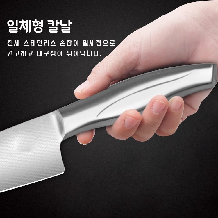 [10년 연마 불필요] 다기능 셰프용 도구