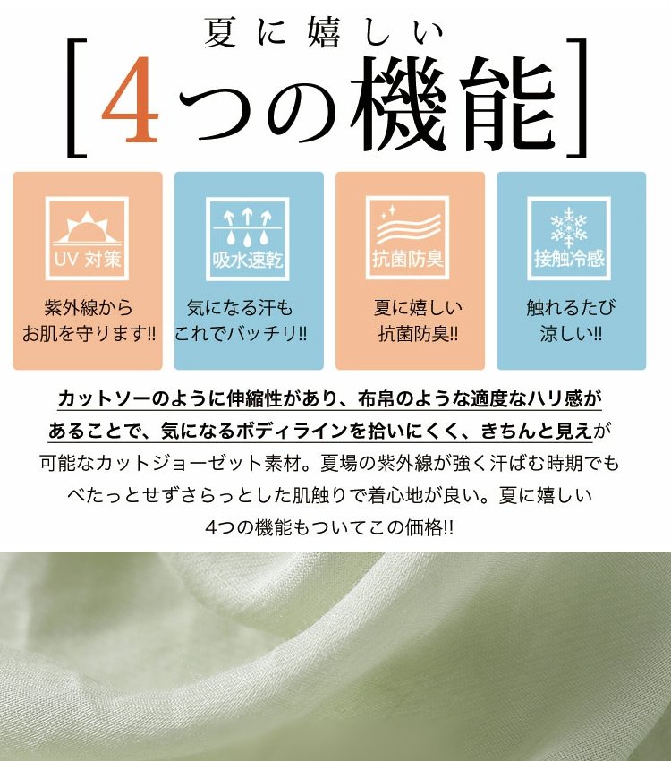 コットンリネンレディースシャツ