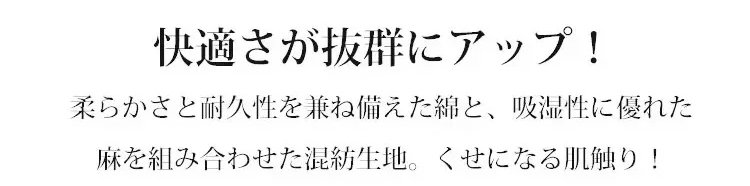 翻译件-JL-棉麻长袖衬衫女-1249313_22.jpg