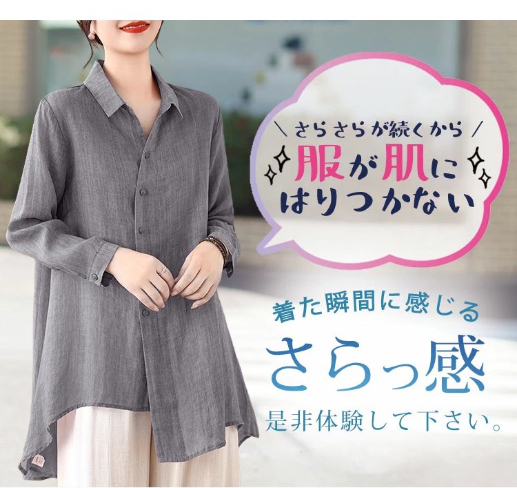 翻译件-JL-棉麻长袖衬衫女-1249313_04.jpg