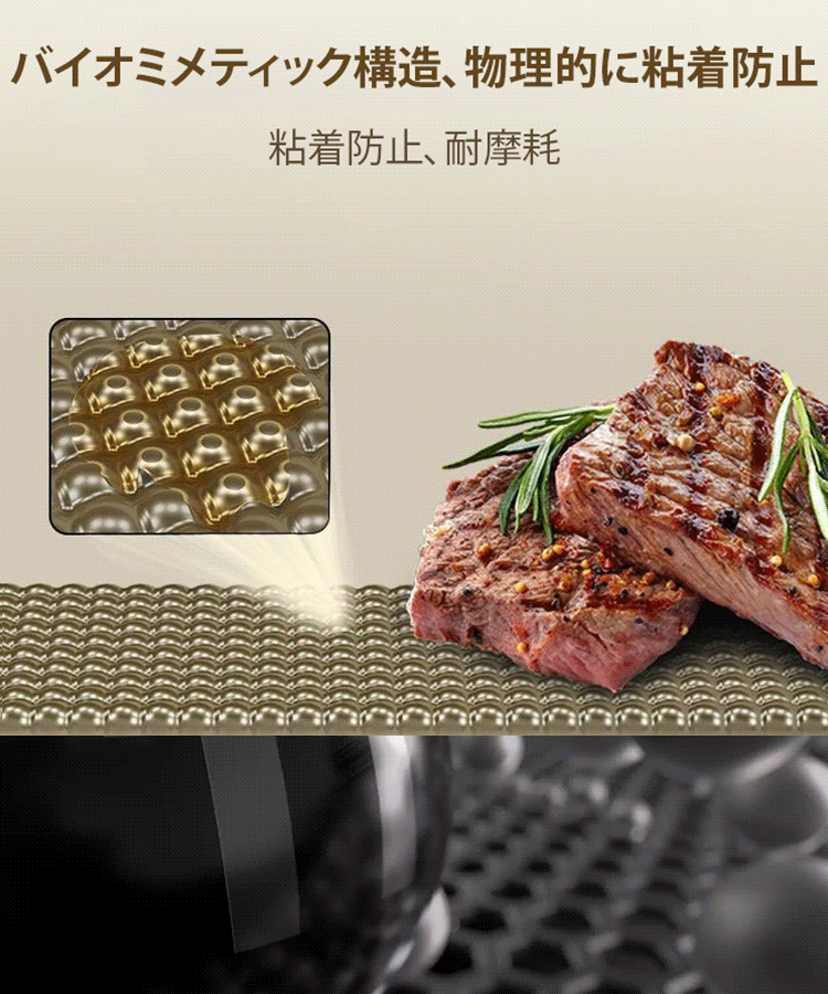 ホワイトセラミックノンスティックフライパン