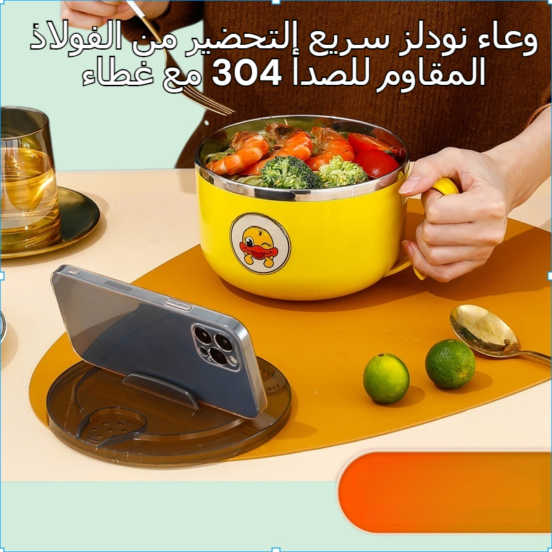 وعاء معكرونة فورية من الفولاذ المقاوم للصدأ 304 مع غطاء وعاء معكرونة فورية للطالبات