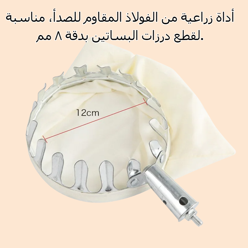 أدوات زراعية من الفولاذ المقاوم للصدأ، أداة قطع وصلات بستان 8 مم