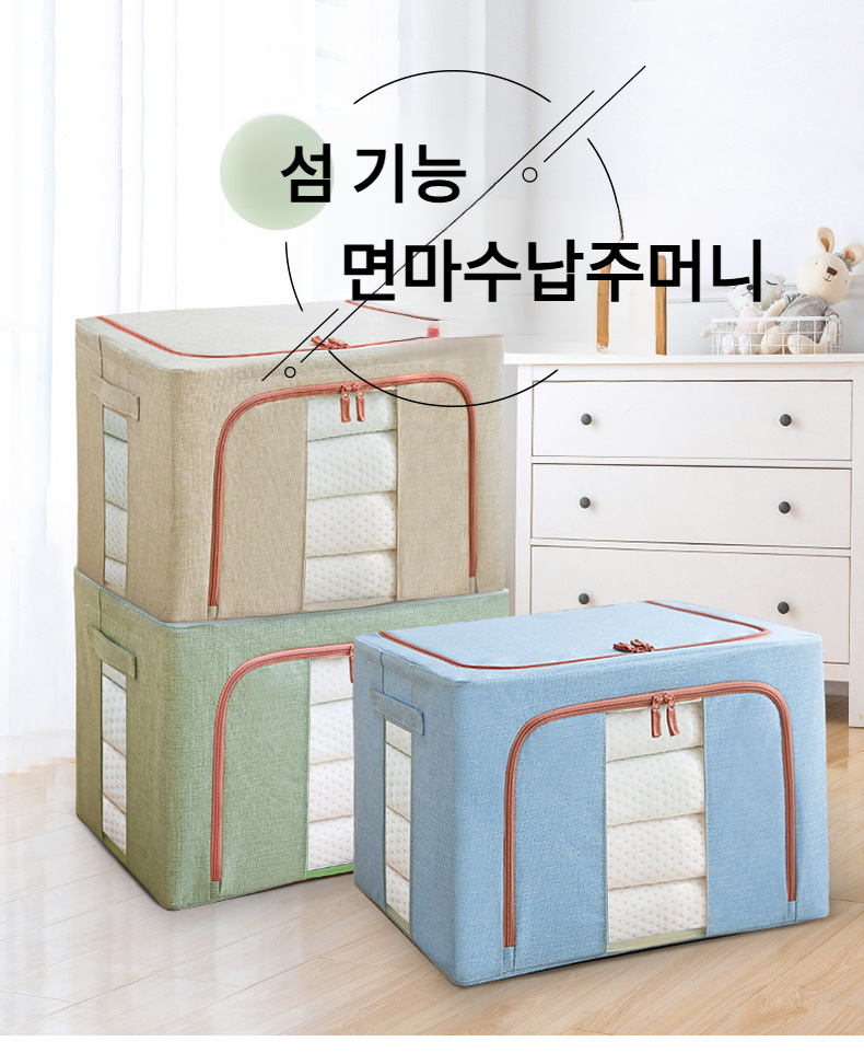 두꺼운 소재로 제작된 투명 의류 수납함