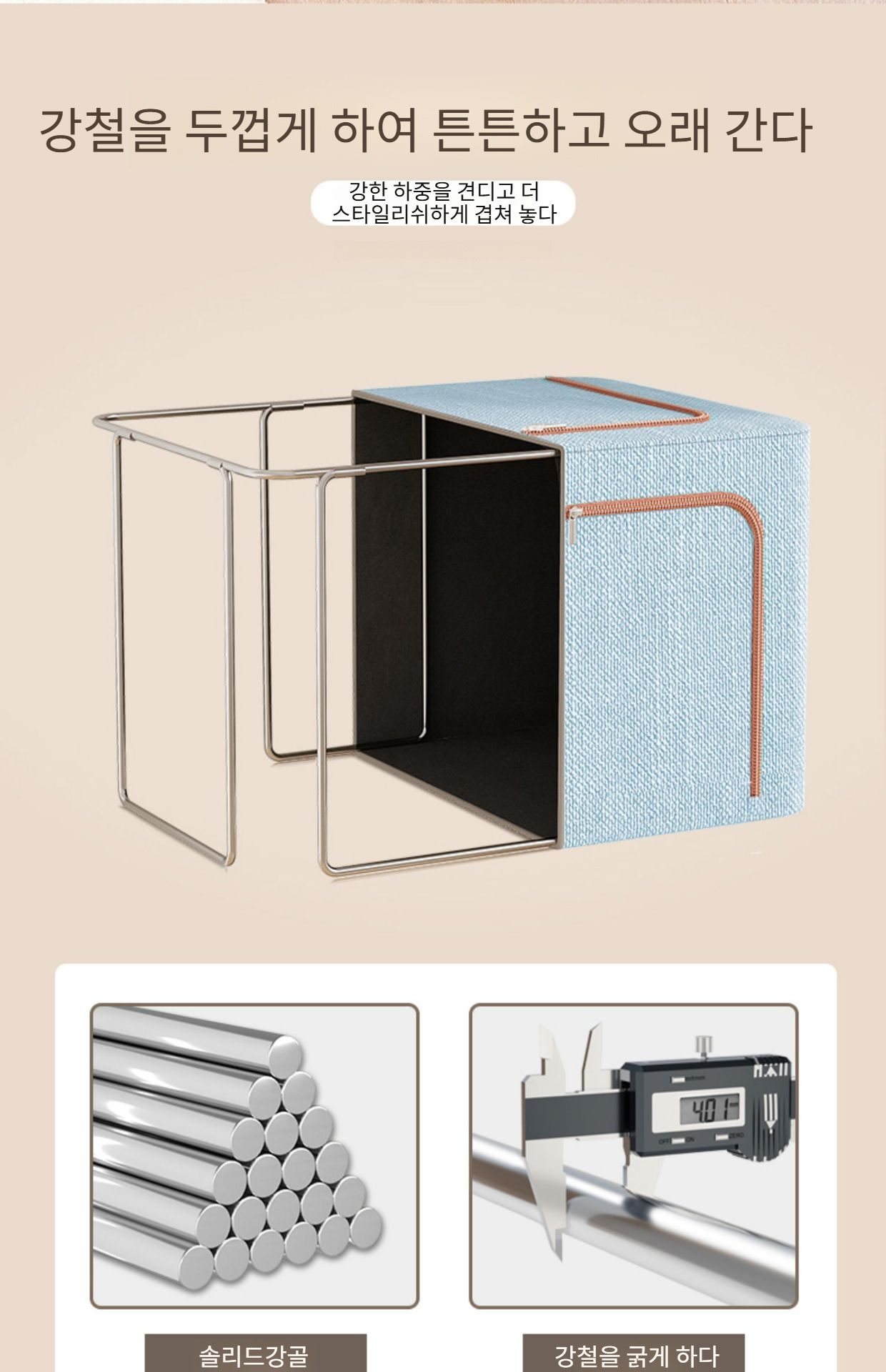 공간 활용에 좋은 대용량 수납함 설치 예시