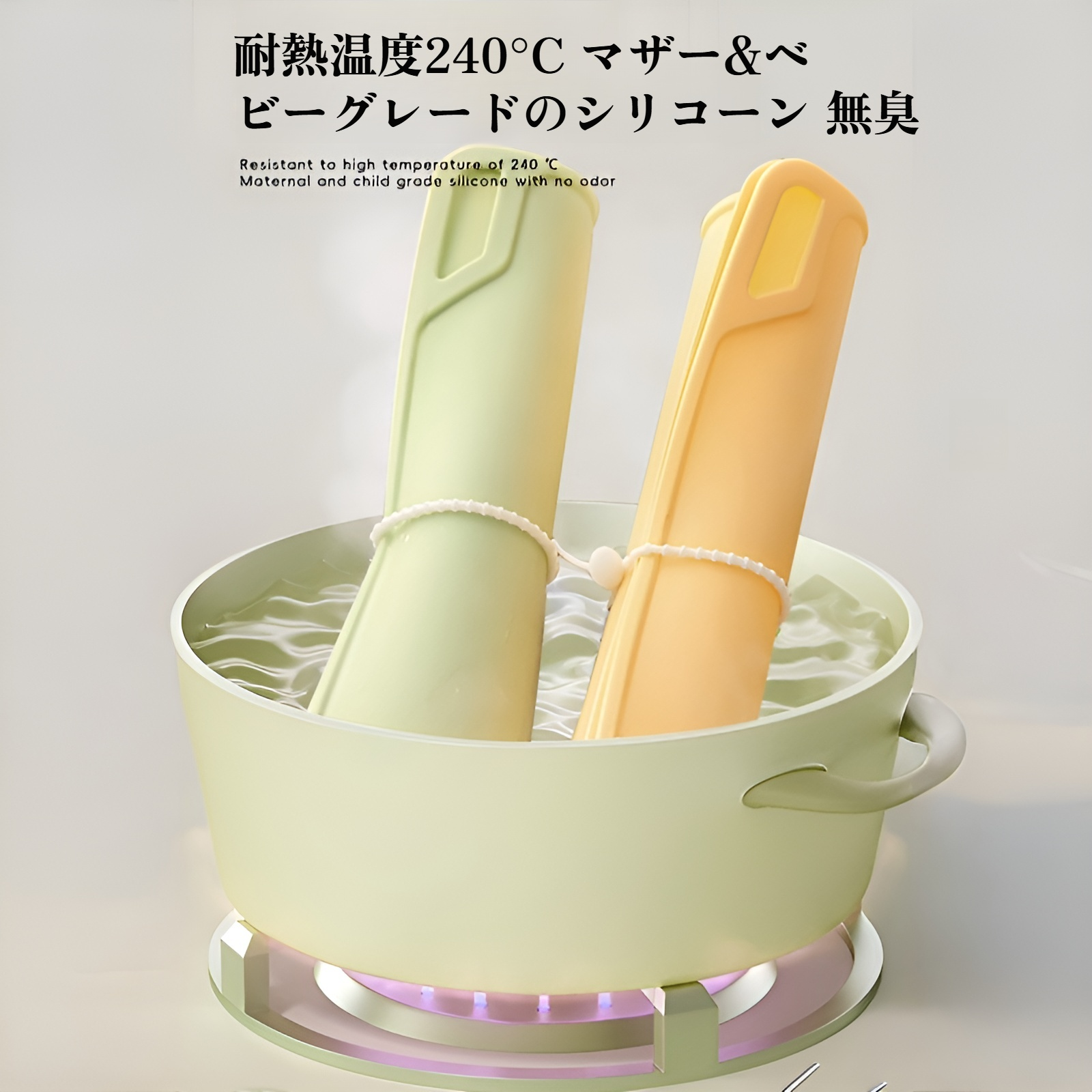 子供用シリコンプレースマット