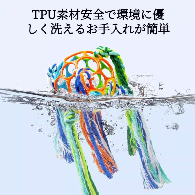 ペット咬まれにくいソフトラバーインタラクティブサウンドベル 屋外かじるおもちゃ犬のおもちゃ