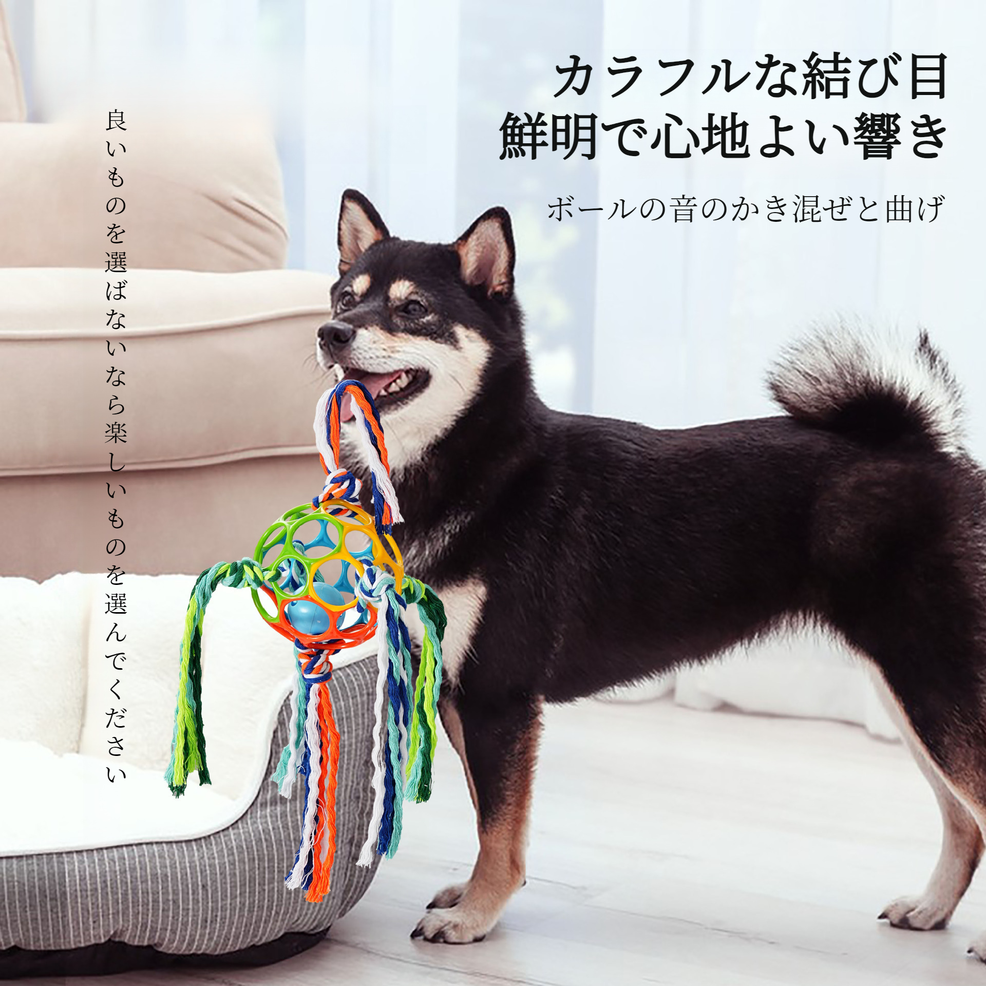 ペット咬まれにくいソフトラバーインタラクティブサウンドベル 屋外かじるおもちゃ犬のおもちゃ