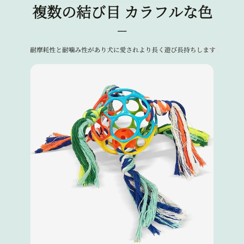 ペット咬まれにくいソフトラバーインタラクティブサウンドベル 屋外かじるおもちゃ犬のおもちゃ