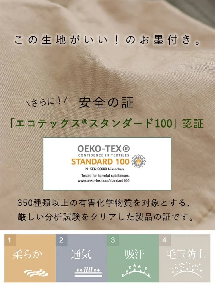 高級天然リネン刺繍ワンピース