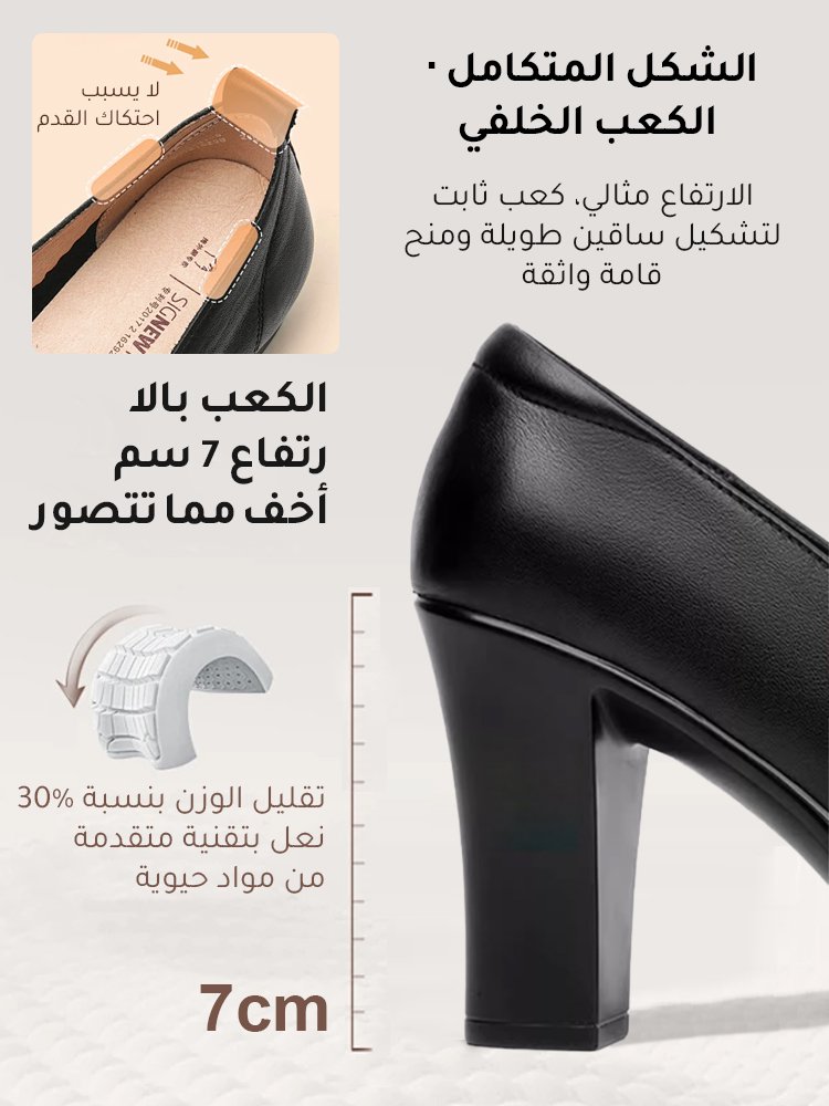 حذاء نسائي أنيق مقاوم للماء بكعب عالي وعريض
