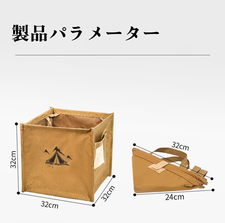 三角折りたたみゴミ袋の収納状態