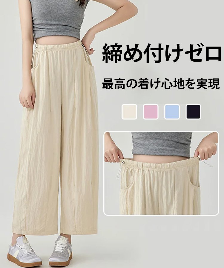 福井県の伝統「若狭麻」が紡ぐ、究極のクールパンツ登場！