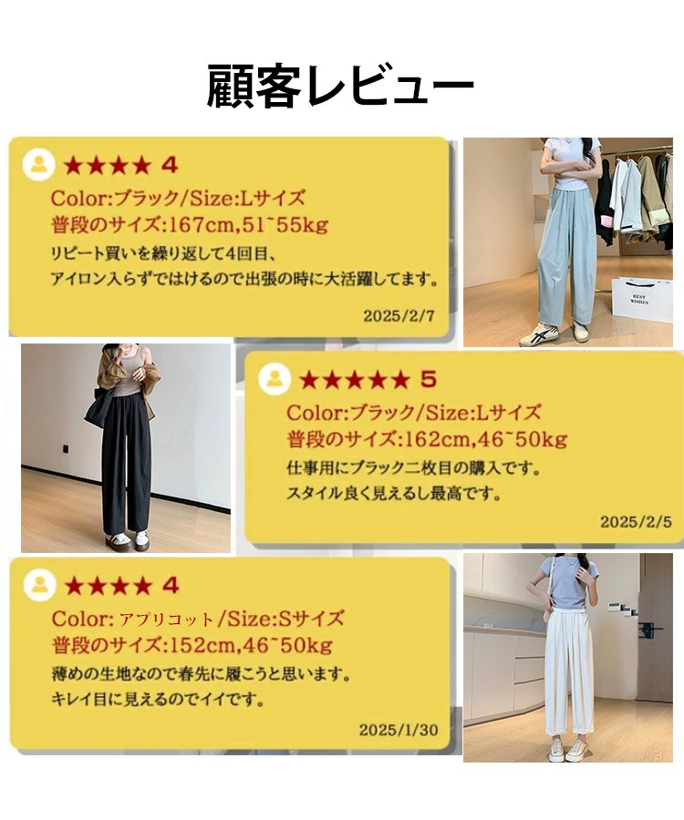 福井県の伝統「若狭麻」が紡ぐ、究極のクールパンツ登場！オシャレな女優たちも、プライベートで愛用中。