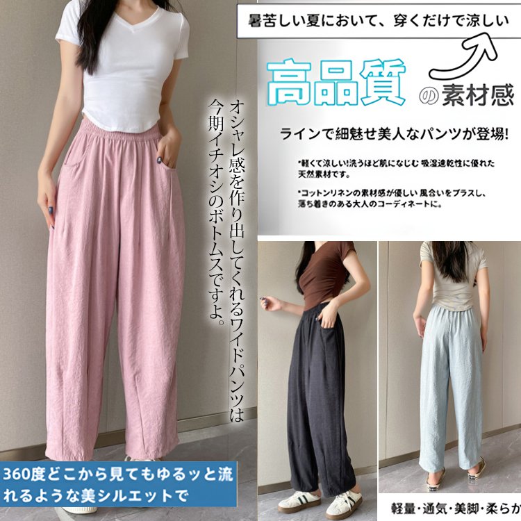 レディースハイウエストテーパードパンツ