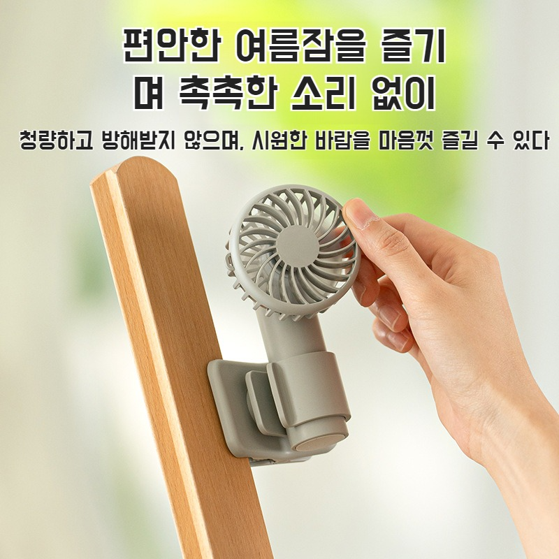 아웃도어 휴대용 집게 선풍기 다기능 겸용 집게 우산 미니 선풍기 걷기 쿨 미니 선풍기