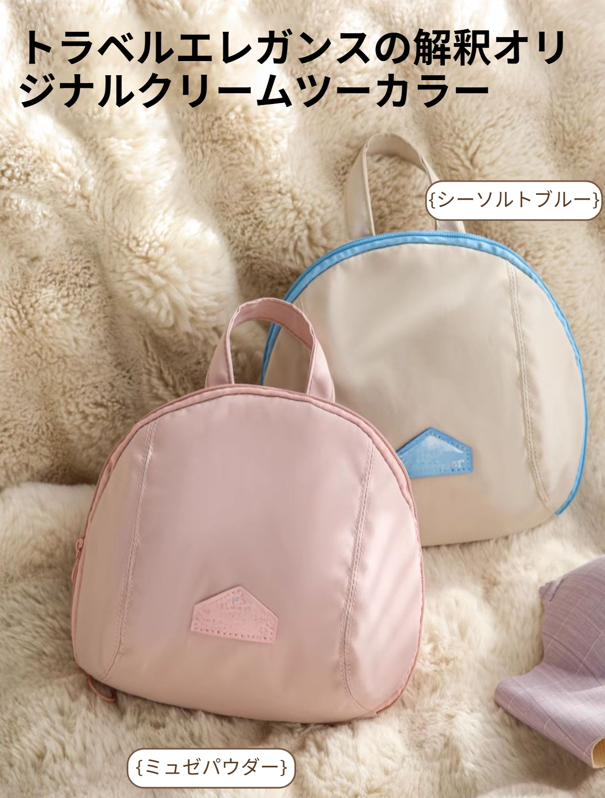 男女兼用の下着ソックス収納バッグ