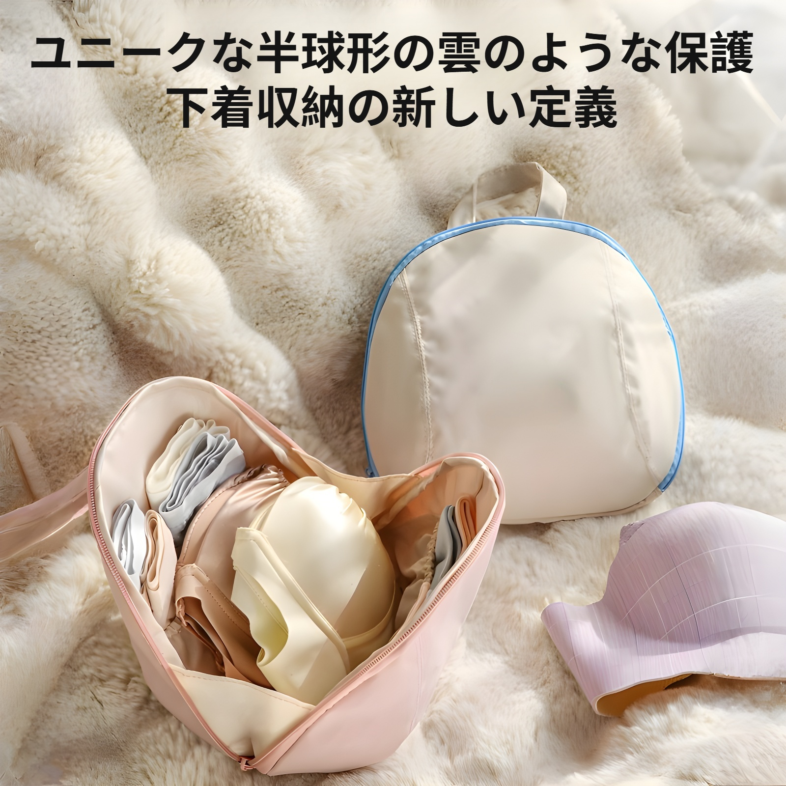 下着収納バッグ、下着ソックス収納バッグ、3in1旅行に欠かせない携帯用下着収納バッグ