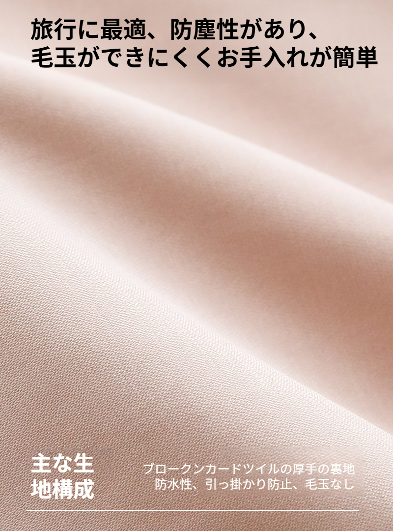 旅行や出張に最適な収納バッグのサイズ比較