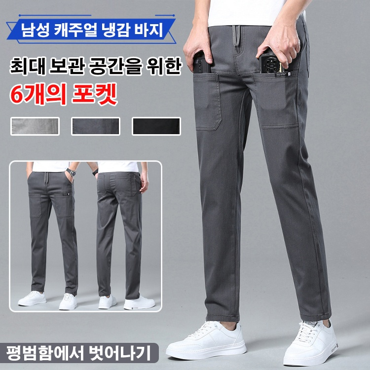 남자 여름 캐주얼 팬츠 작은 일자 아이스 원단 고탄력 팬츠 디자인 남자 데님라이크 6포켓 밴딩 허리 얇은 캐주얼 팬츠