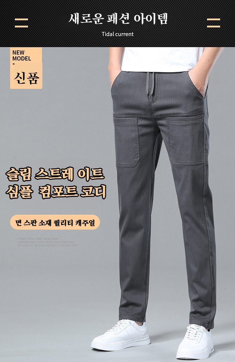 여름용 남자 캐주얼 팬츠 아이스 원단 착용 이미지