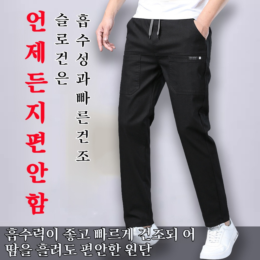 남자 여름 캐주얼 팬츠 작은 일자 아이스 원단 고탄력 팬츠 디자인 남자 데님라이크 6포켓 밴딩 허리 얇은 캐주얼 팬츠