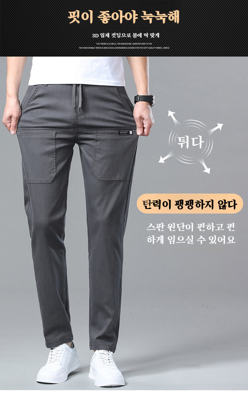 데님라이크 스타일 여름 팬츠