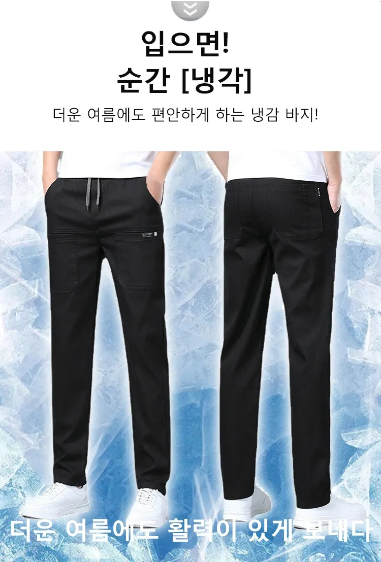 6포켓 디자인 남성 바지