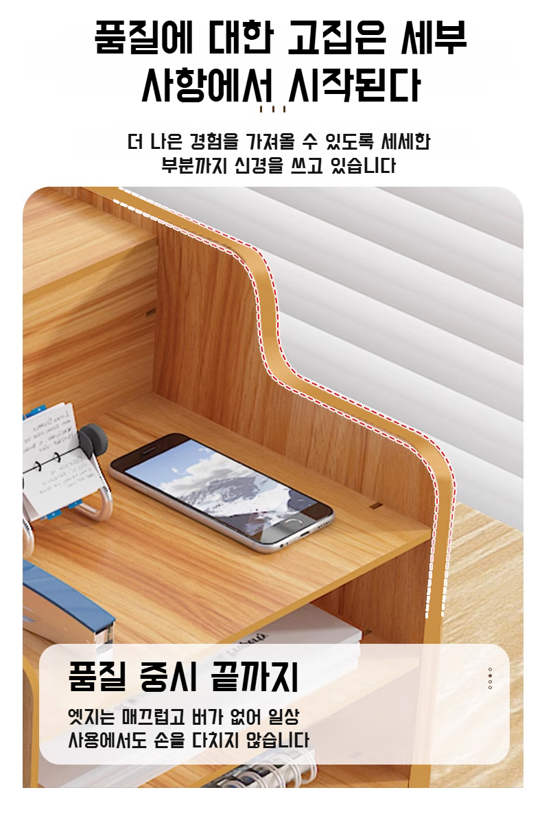 다층 수납함과 사무실 인테리어 조화