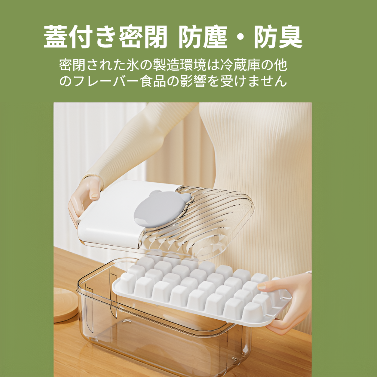 製氷皿 製氷トレー アイストレー 大容量 氷作る容器 氷を1秒で取り出す 氷取り出しやすい 製氷箱 氷モールド 家庭用 冷凍保存 氷ケース 氷が作れる