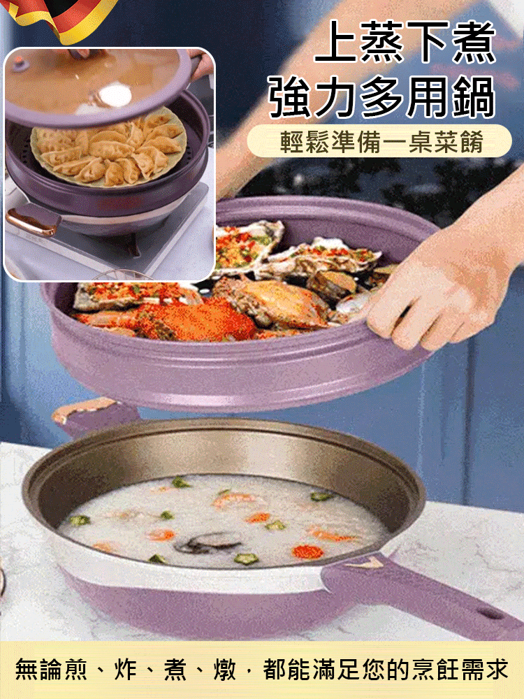 雙色鈦金不沾鍋