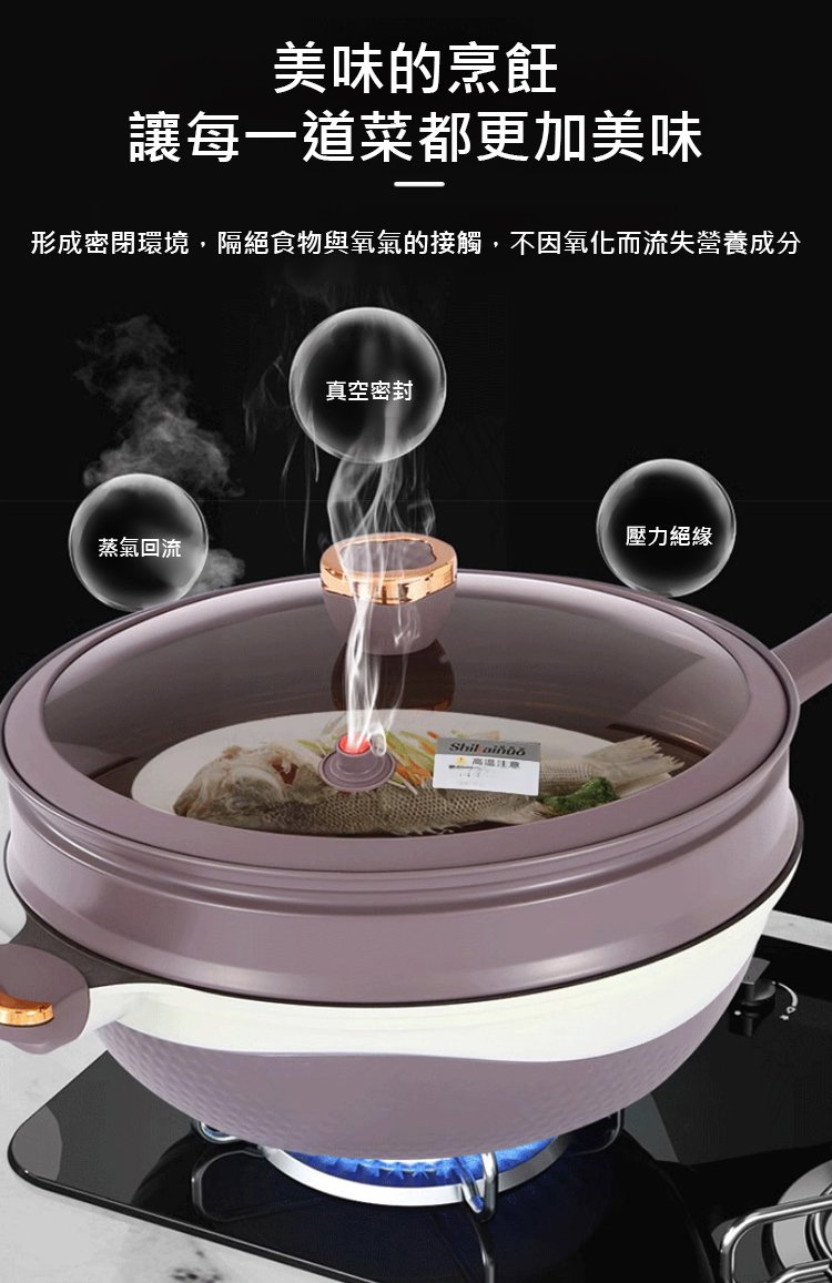 翻译件-JC-双色钛金不粘炒锅-1186423-系统_13.jpg