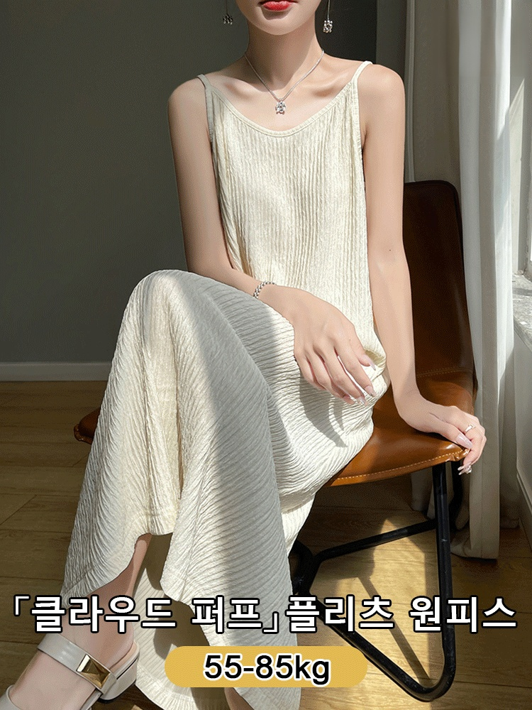 【시원한 드레이프 스타일】질감이 있는 버블사 끈 나시 원피스