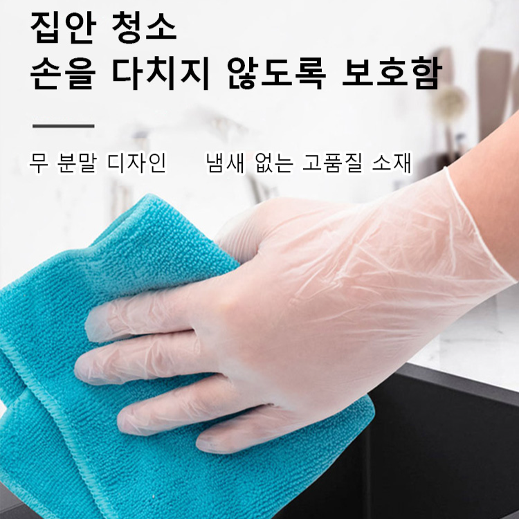 일회용 TPE장갑