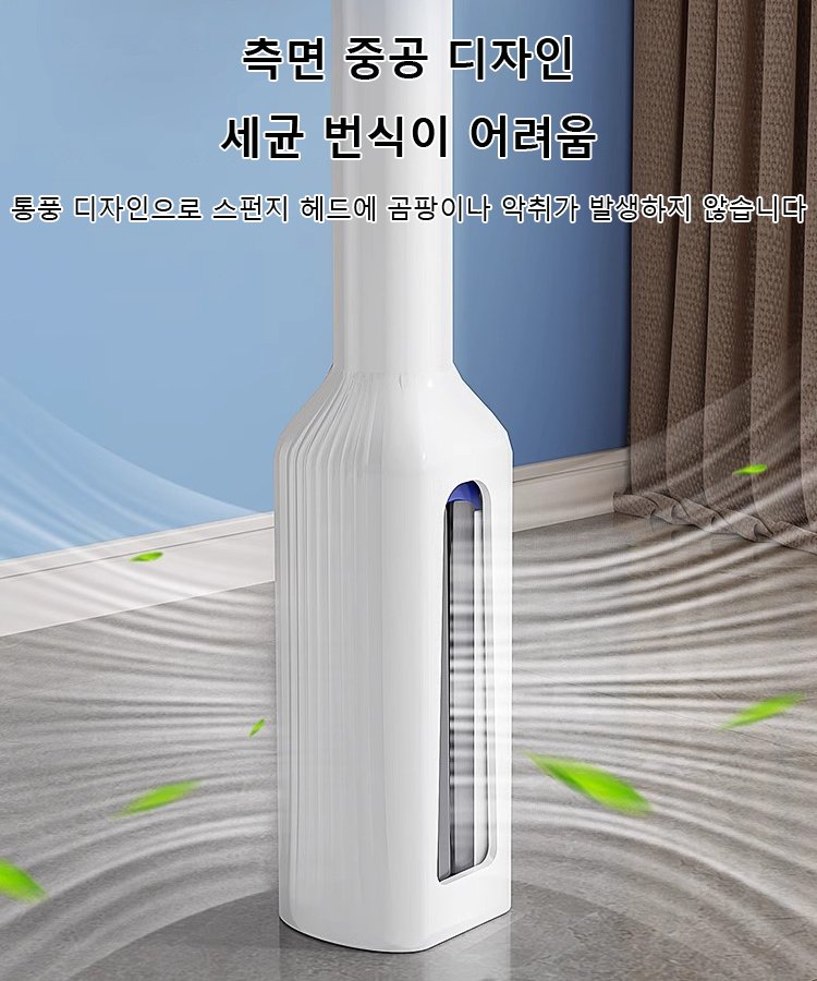 게으름뱅이 손세탁 프리 스펀지 흡수 대걸레