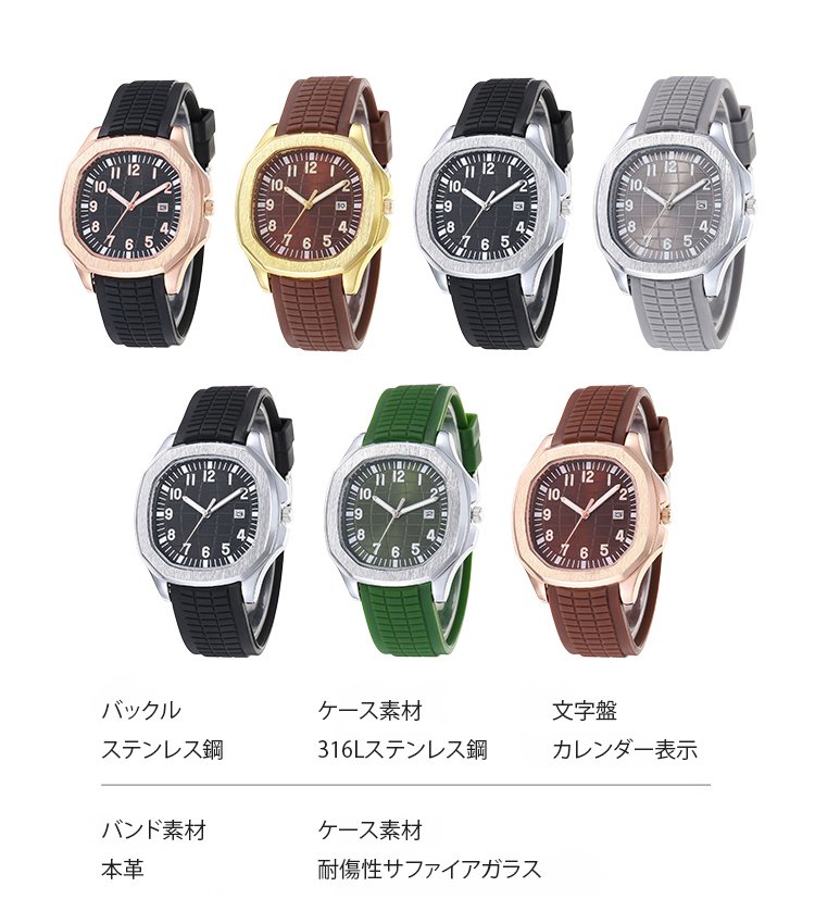 カジュアルファッションに合うメンズ腕時計