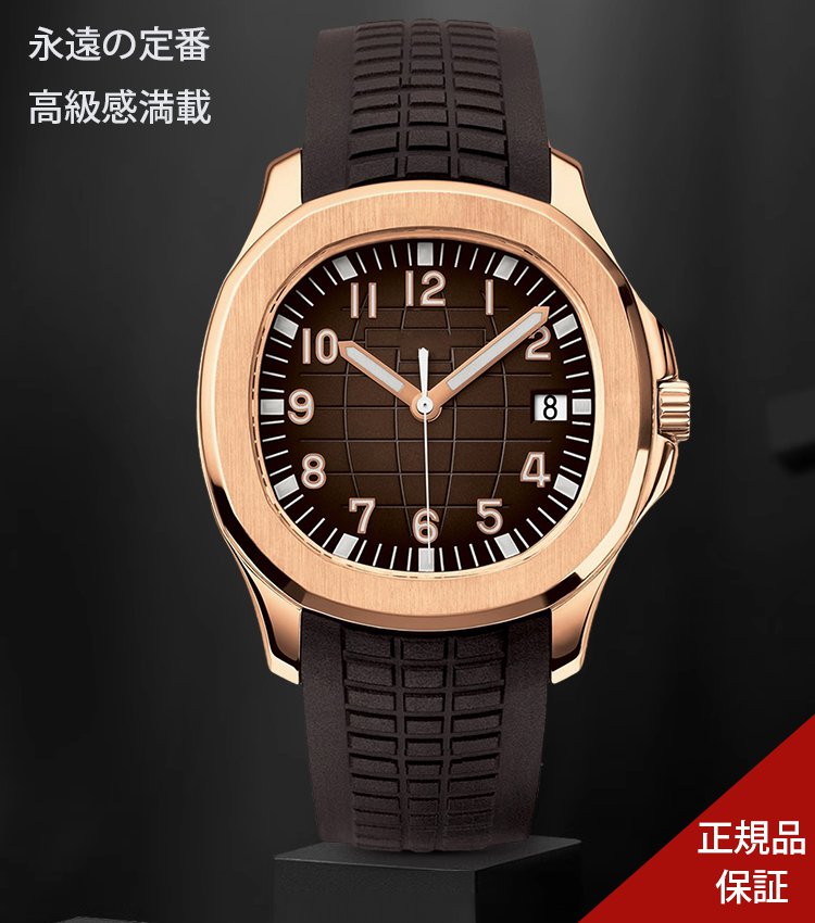 メンズ腕時計