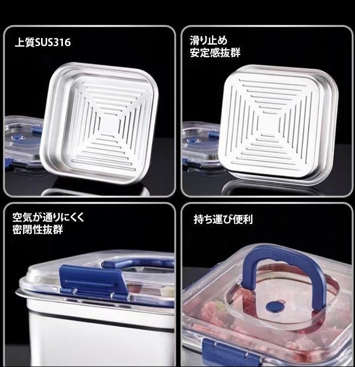 密閉性の高いタッパー型保存容器のアップ画像