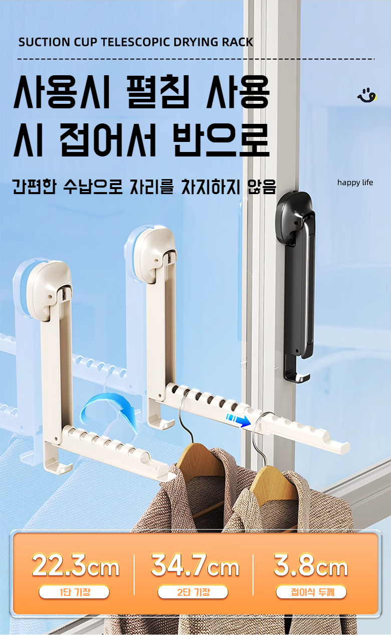 펀치프리 설치 방법 안내