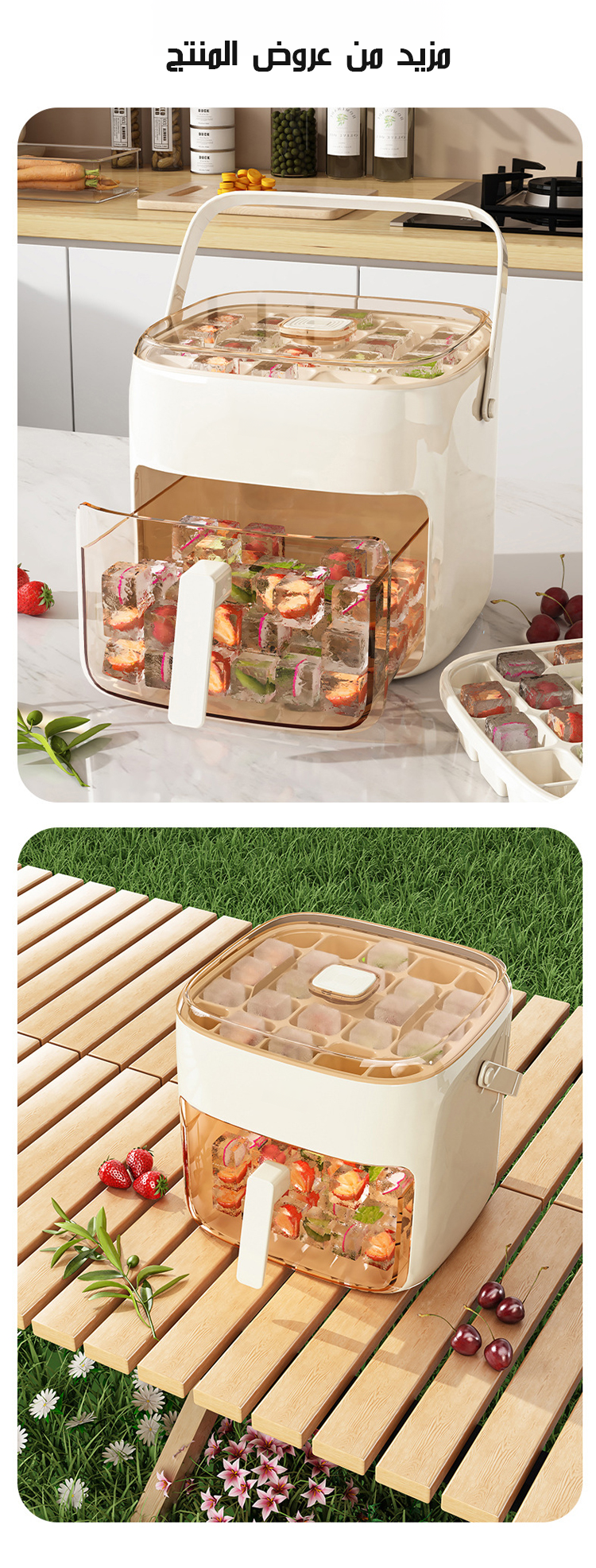 翻译件-按压冰格冰块模具制冰盒装冰块膜具食品级家用冰块盒冰格膜具冰桶-1246509_26.png