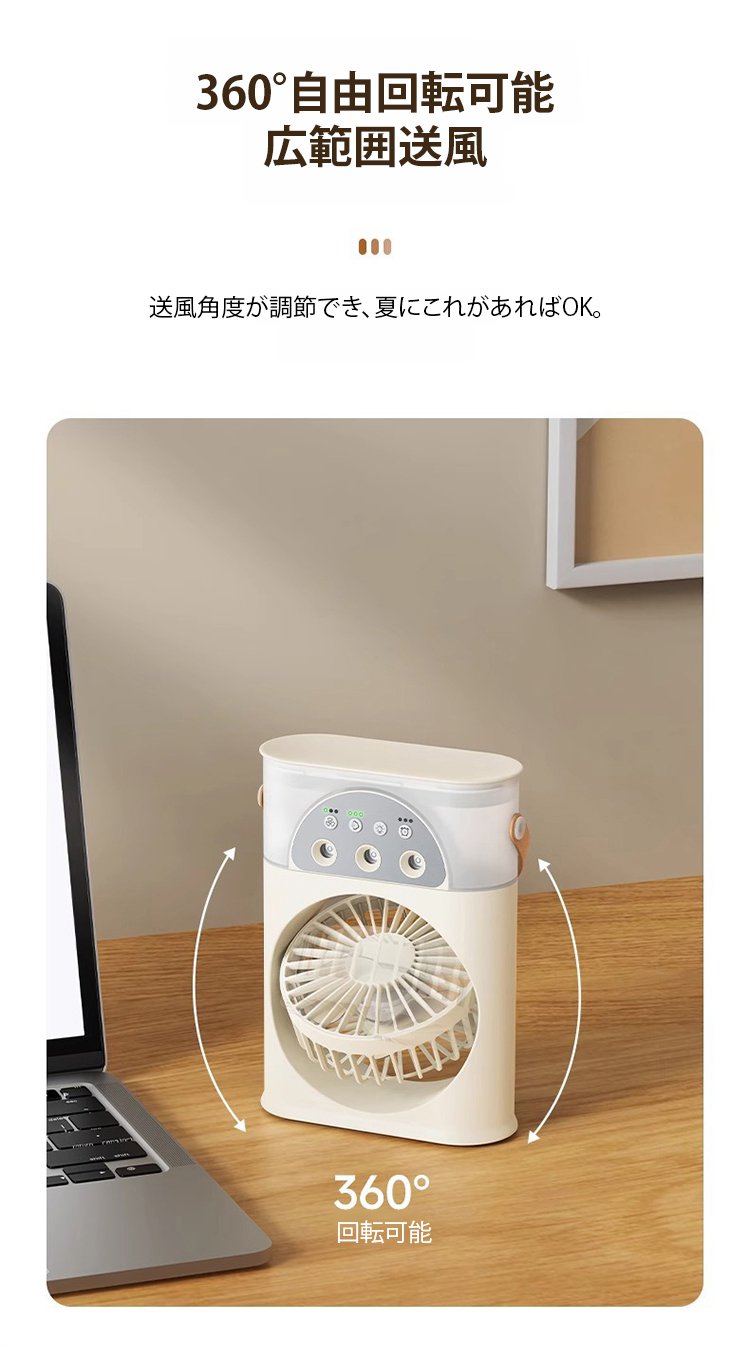 静音タイプのLEDライト付き扇風機の詳細画像