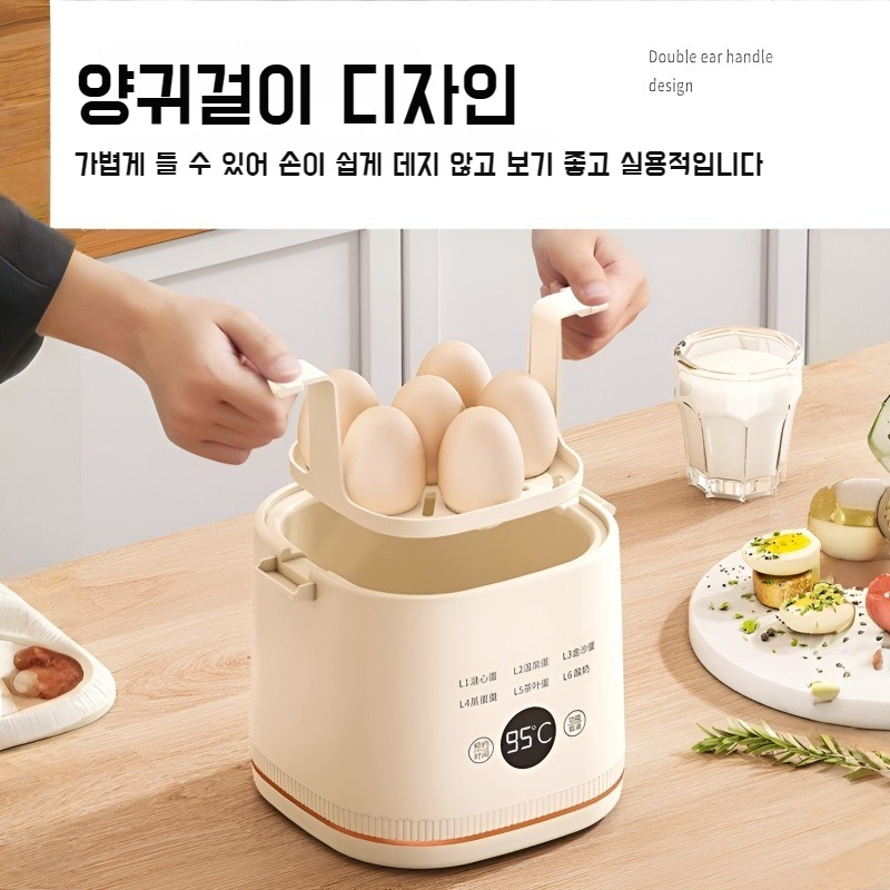 가정용 다용도 예약 계란찜기 기숙사 조식기 타이밍 계란찜기