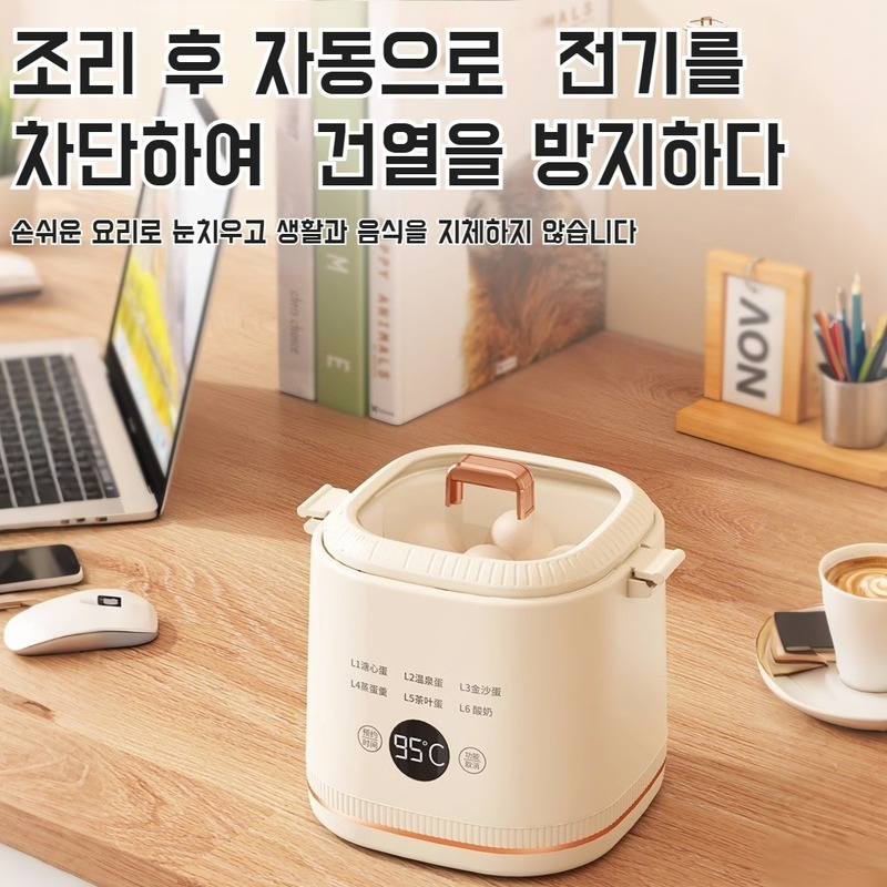 가정용 다용도 예약 계란찜기 기숙사 조식기 타이밍 계란찜기