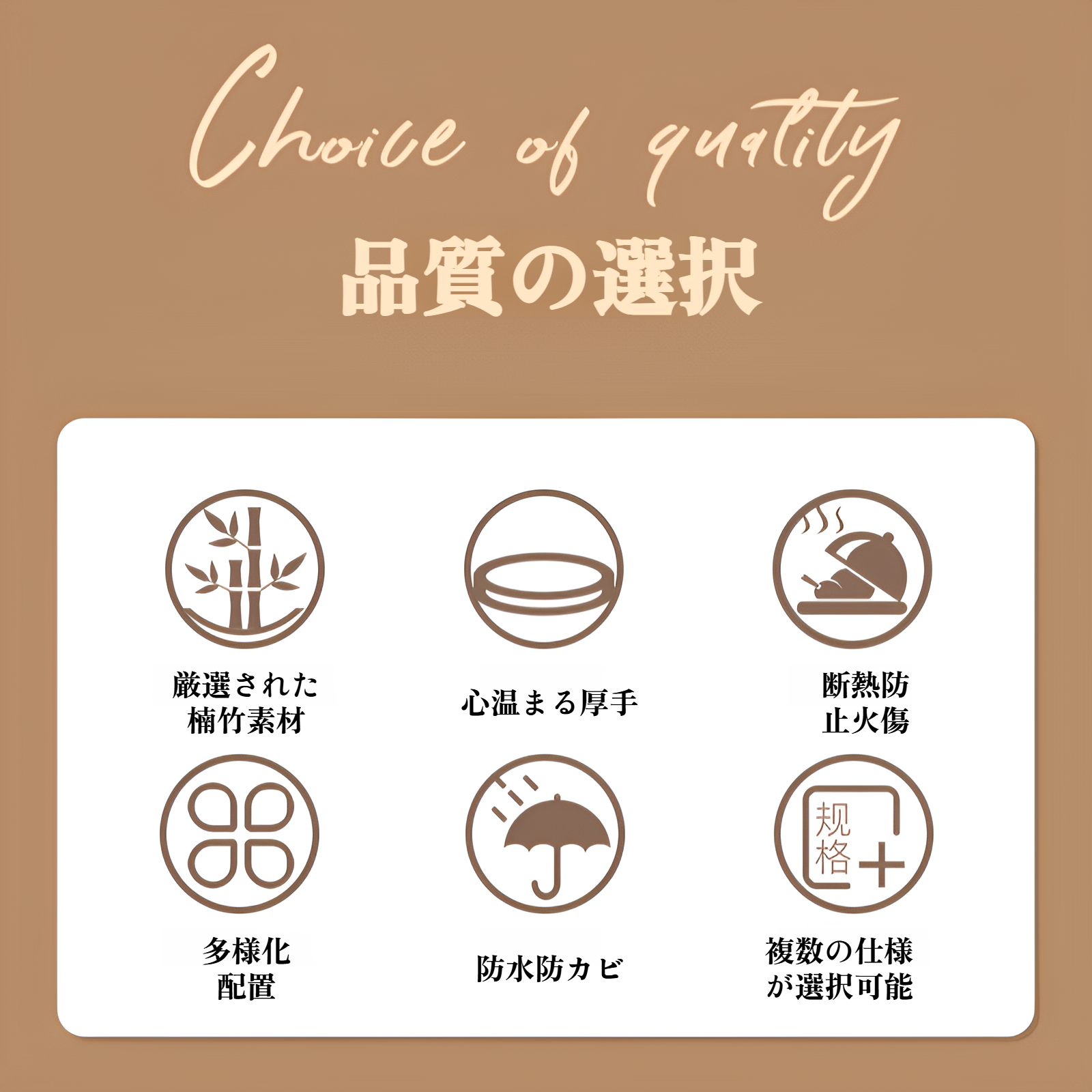 おしゃれな耐熱木製鍋敷き